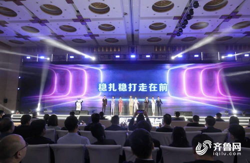 創新傳播范式 五大平臺鍛造山東廣播電視臺新勢力