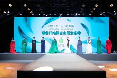 從原料到制品,gf認證范圍向下游擴展,綠色生活離你我越來越近