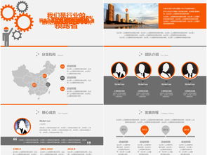 科技賦能未來，信息連接世界——專業企業宣傳與品牌推廣解決方案