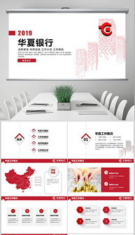 公司宣傳服務產品推廣工作總結與高清設計素材資源分享